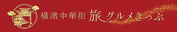 tabi_g02_resize.jpg