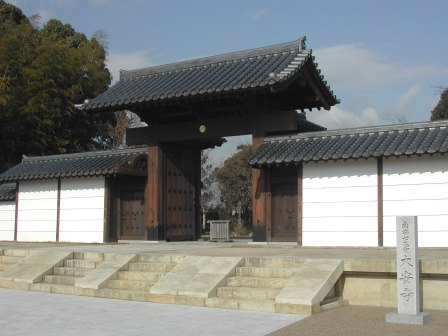 大安寺　南門 (1).JPG
