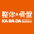 KA･RA･DA factory