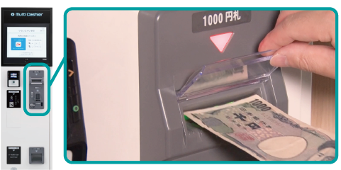 現金お支払い例