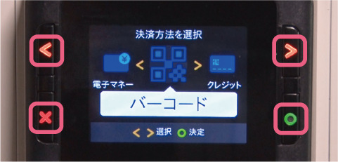 pay04-2.png
